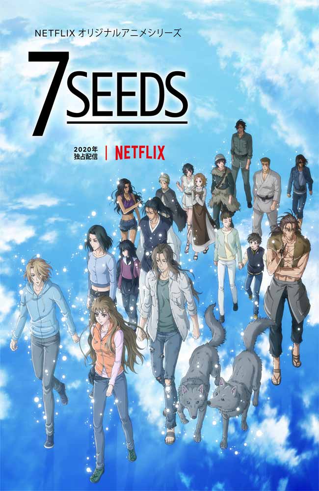 Ver 7 Seeds Online