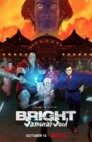 Ver Bright: Samurai Soul Online