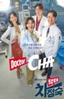 Ver Doctora Cha Latino Online