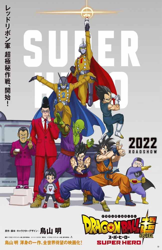 Ver Dragon Ball Super: Super Hero Online