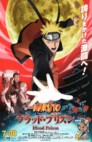 Ver Naruto Shippûden 5: Blood Prison Online