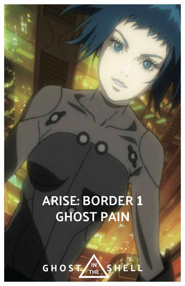 Ver Ghost in the Shell Arise Online