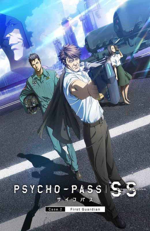 Ver Psycho-Pass: Sinners of the System - Caso.2 Primer Guardián Online