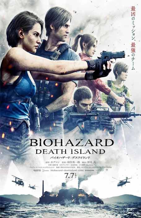 Ver Resident Evil: Death Island Online