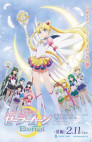 Ver Pretty Guardian Sailor Moon Eternal: La Película Parte 2 Online