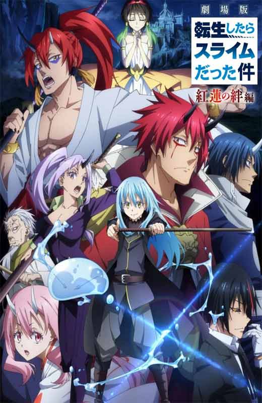 Ver That Time I Got Reincarnated as a Slime The Movie: Scarlet Bond Online