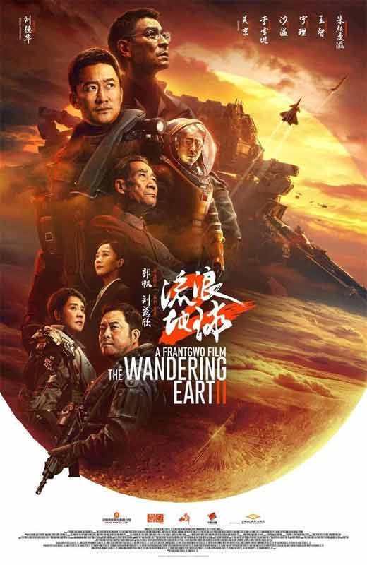Ver The Wandering Earth 2 Online